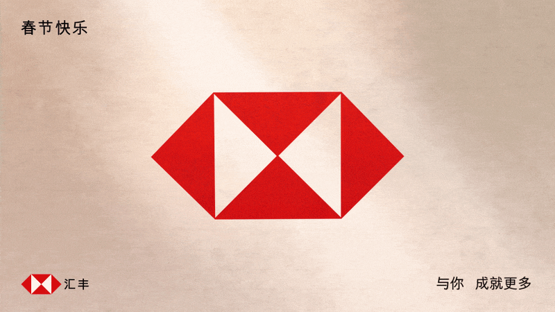 Commission, For HSBC( 2019,Chinese New Year Advertising)(not for sale)