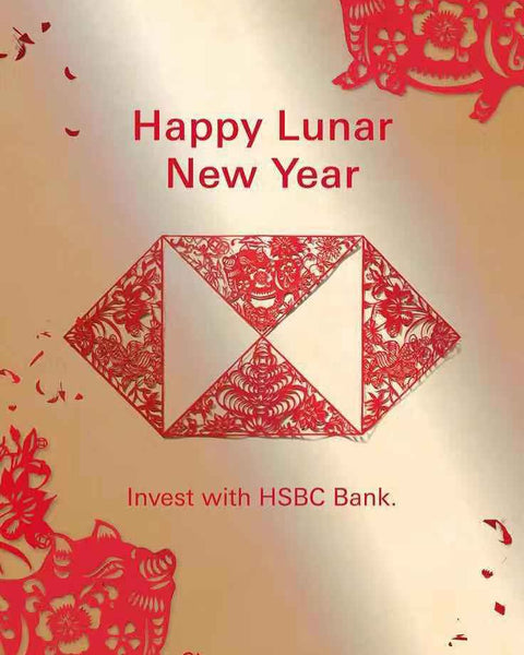Commission, For HSBC( Chinese New Year Advertising
