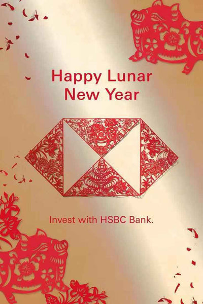 Commission, For HSBC( Chinese New Year Advertising